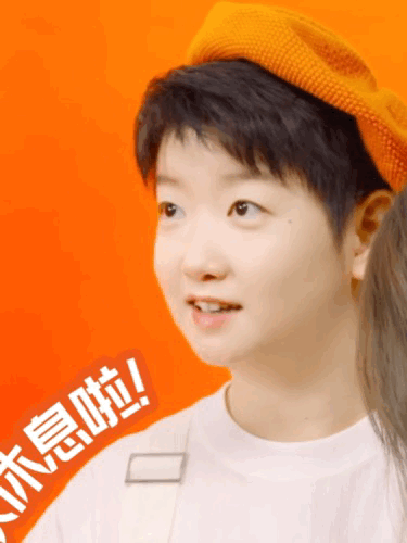 孙颖莎1104生日快乐 小表情好可爱😺😽 ​​​