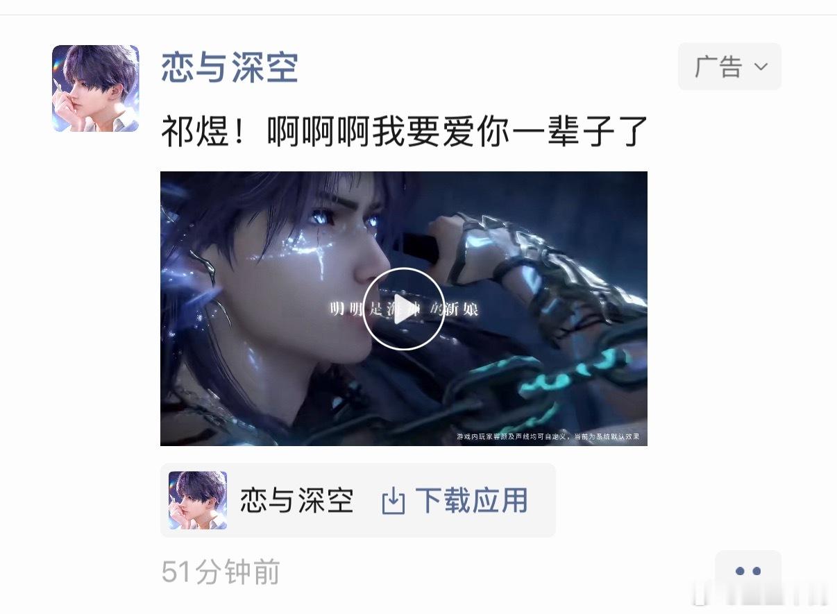 这个广告可以 
