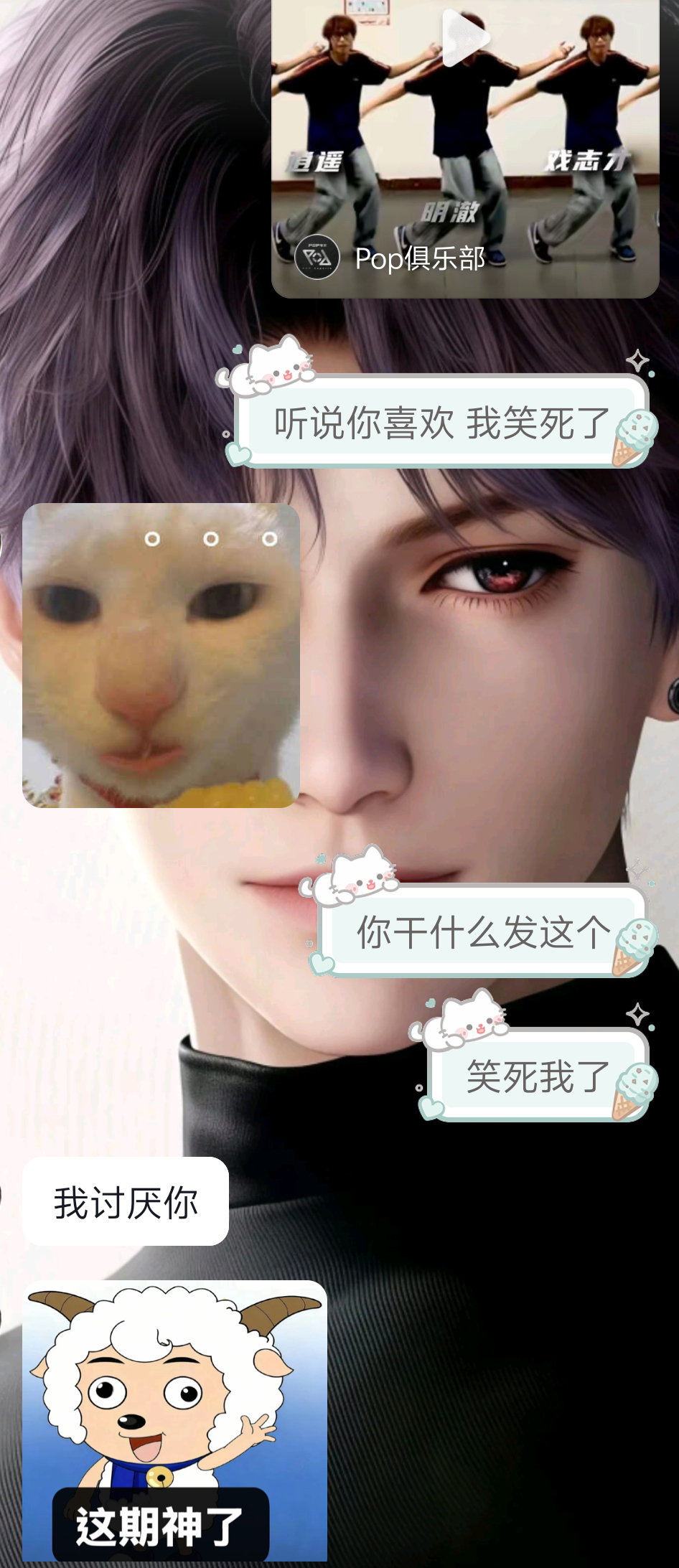 已严肃贴脸