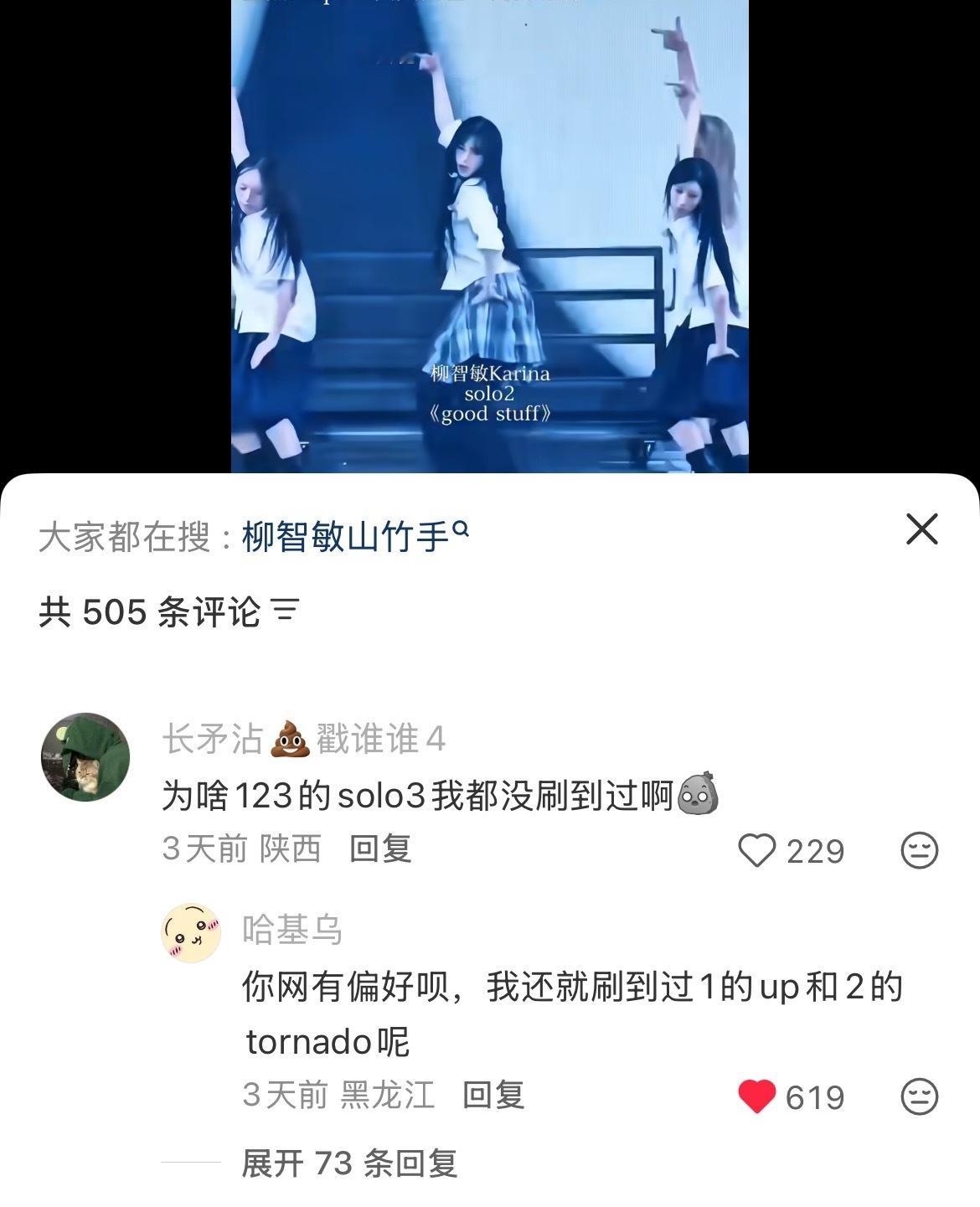 因为在刚果刷到流媒垫底的宁宁了 