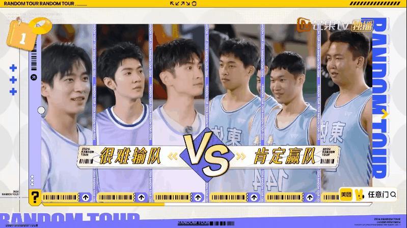 #陈哲远打篮球鞋掉了# 九命🆘陈哲远太好笑了！打篮球上一秒一顿操作猛如虎，又是