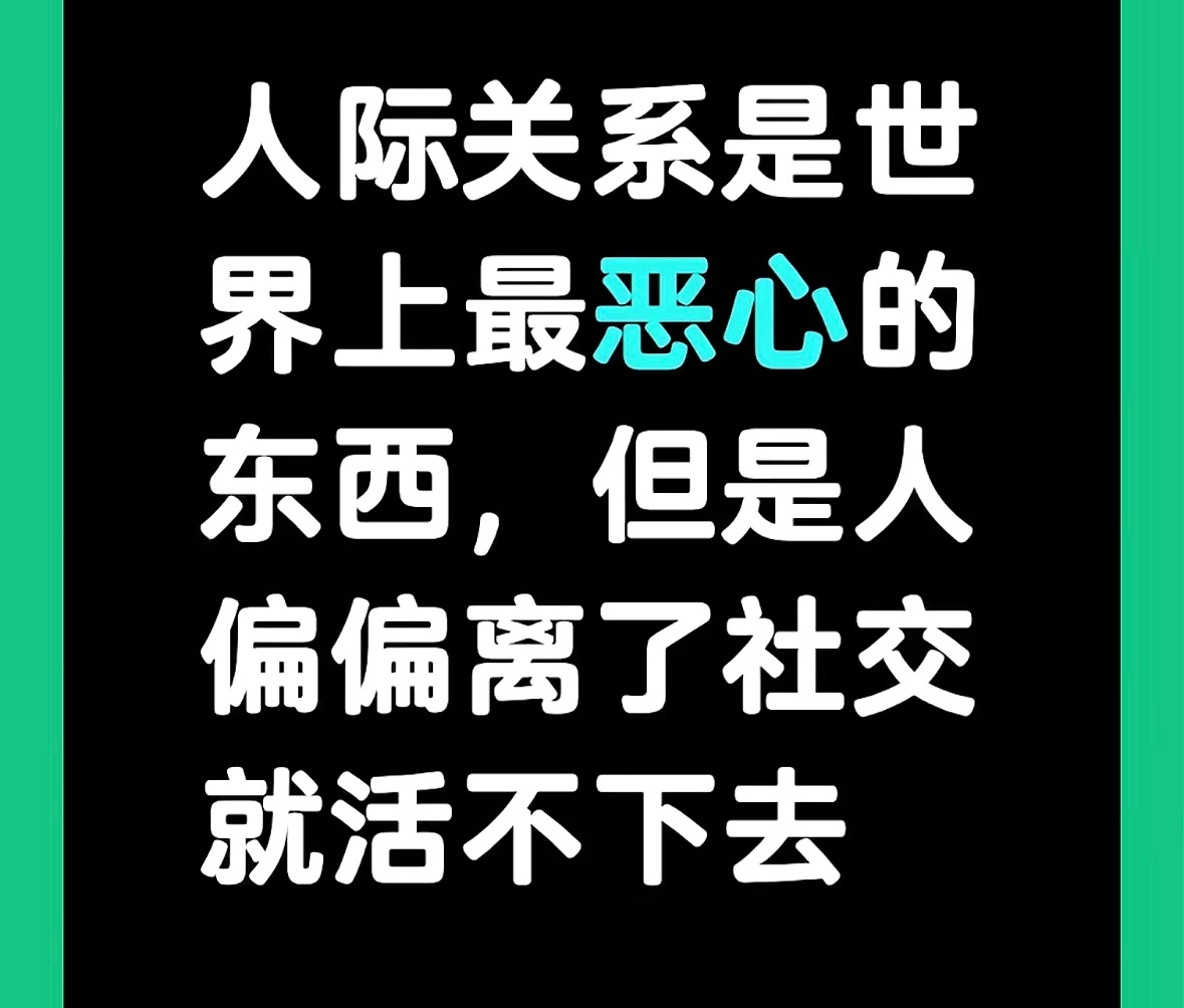 是的 ​​​