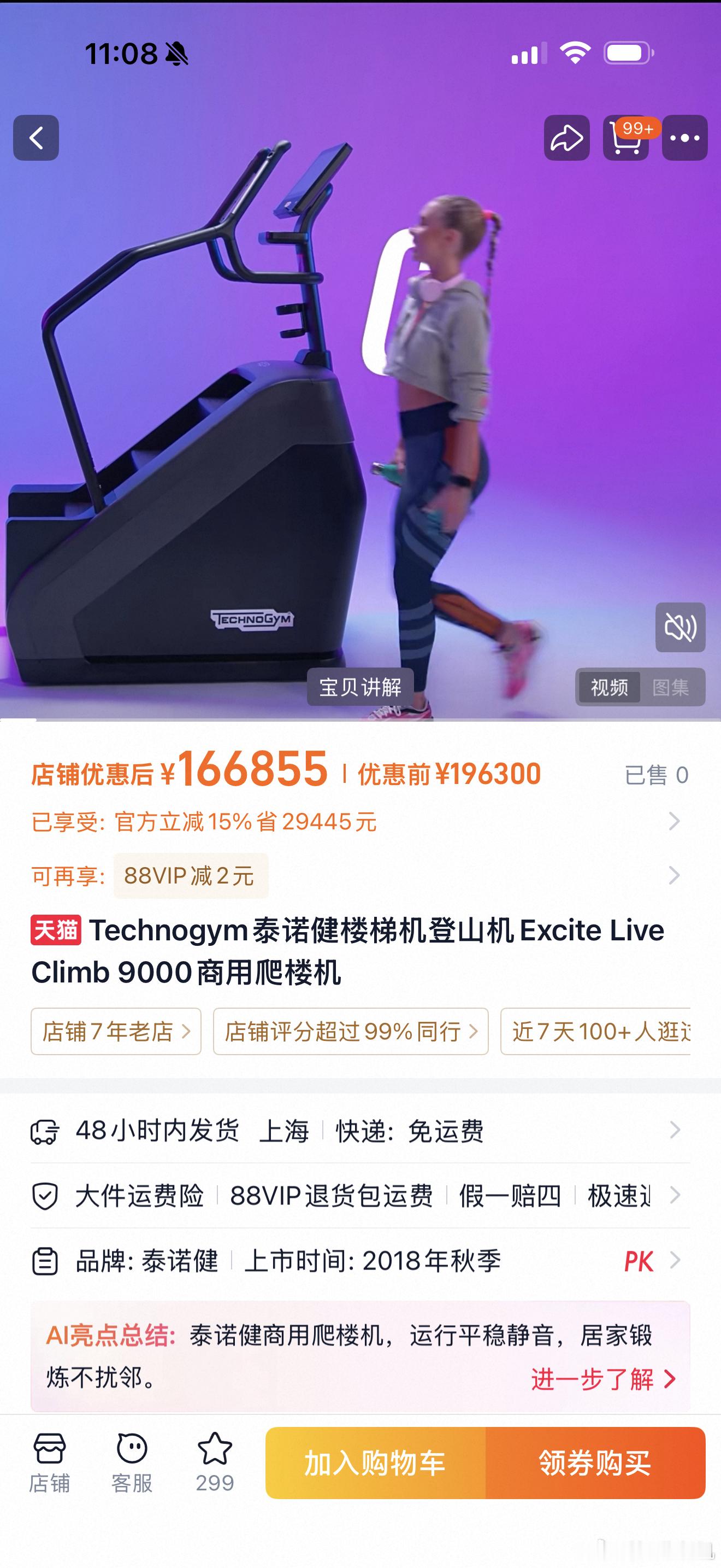 有时候会被我粉丝的经济实力震撼到。我以为粉丝最多跟着我吃点南非醉茄，干净蛋白粉，