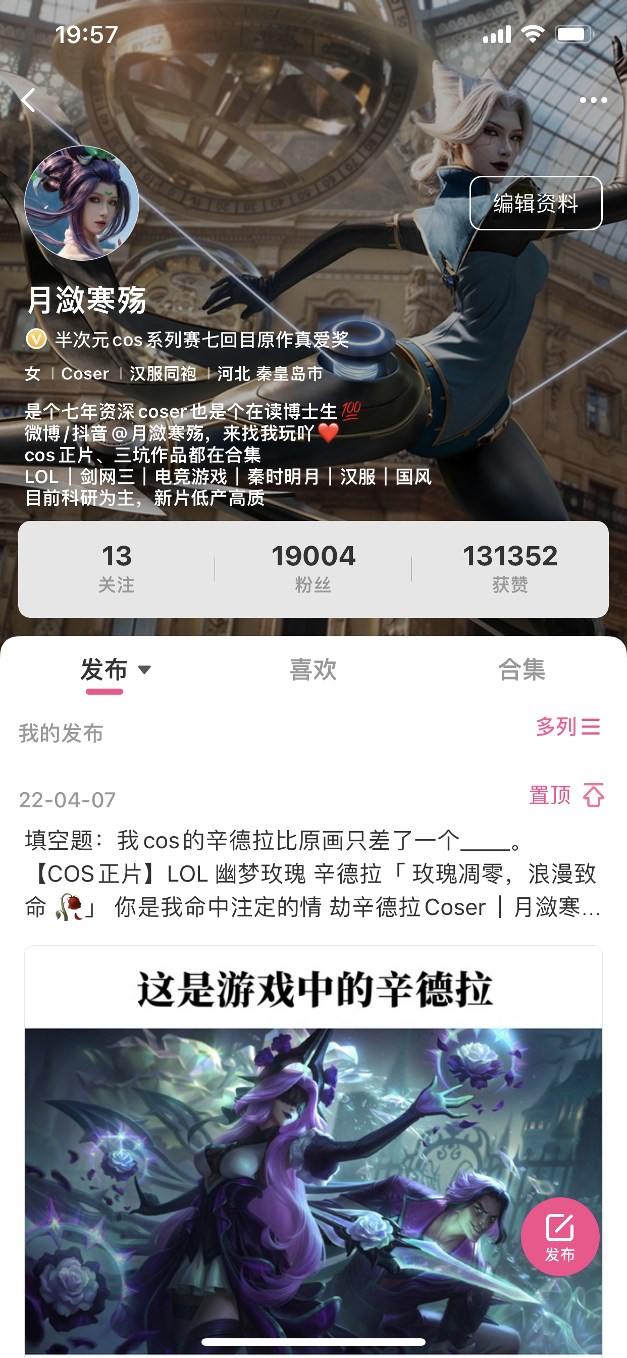 什么情况？半次元没了？？快乐源泉也没了2014年10月8号第一次在半次元发作品，