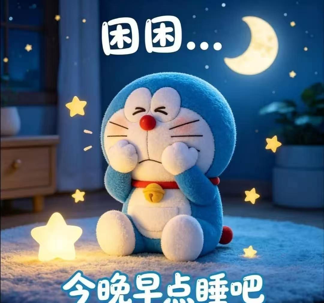 欧冠决赛 挺想看，又不想熬夜，权衡再三，还是睡觉吧，一场球而已，健康重要，身体完