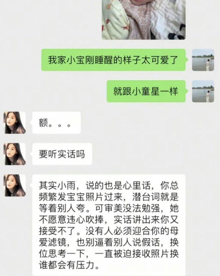 刚睡醒随手拍了我家小宝，觉得软乎乎特别可爱。
 
就发给朋友分享，还随口说像小童