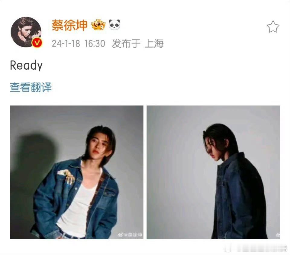 蔡徐坤之前不是都被跑男p掉了吗？现在怎么又能复出了？#蔡徐坤长发# ​​​