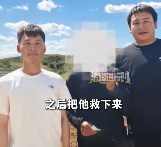 “天降横财？”北京，一男子以为自己中了9000多万，独自前往北京兑奖，没想到这一