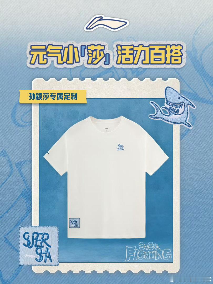 这两件都好看。。但李宁你真的好tm贵 