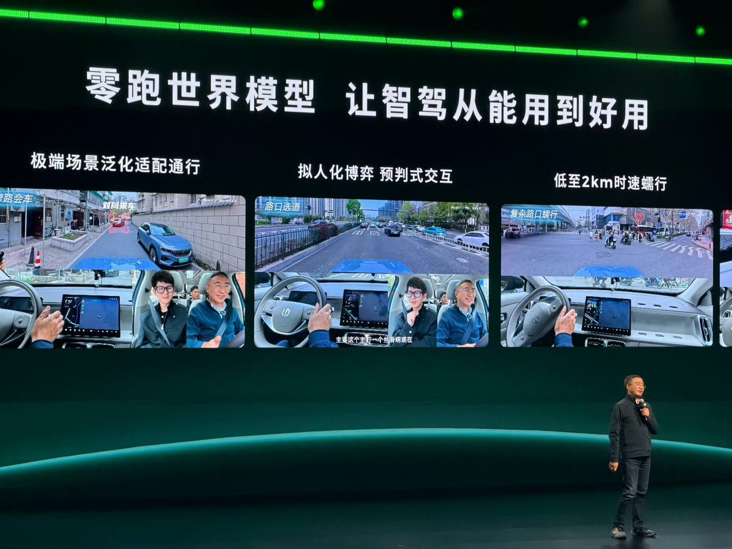 零跑汽车 2026 年去啊系都会搭载高阶辅助驾驶，零跑 A10 这款 10 万以