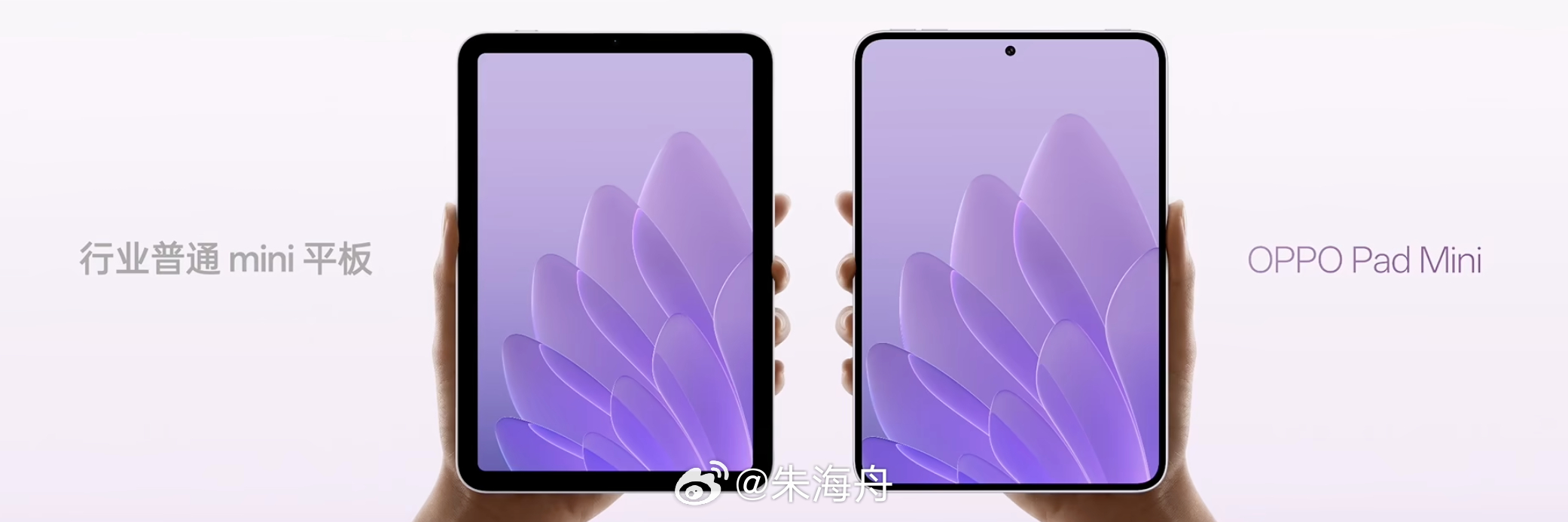OPPO Pad mini ，我每天都用，非常好，2026 年最佳旗舰小平板。 
