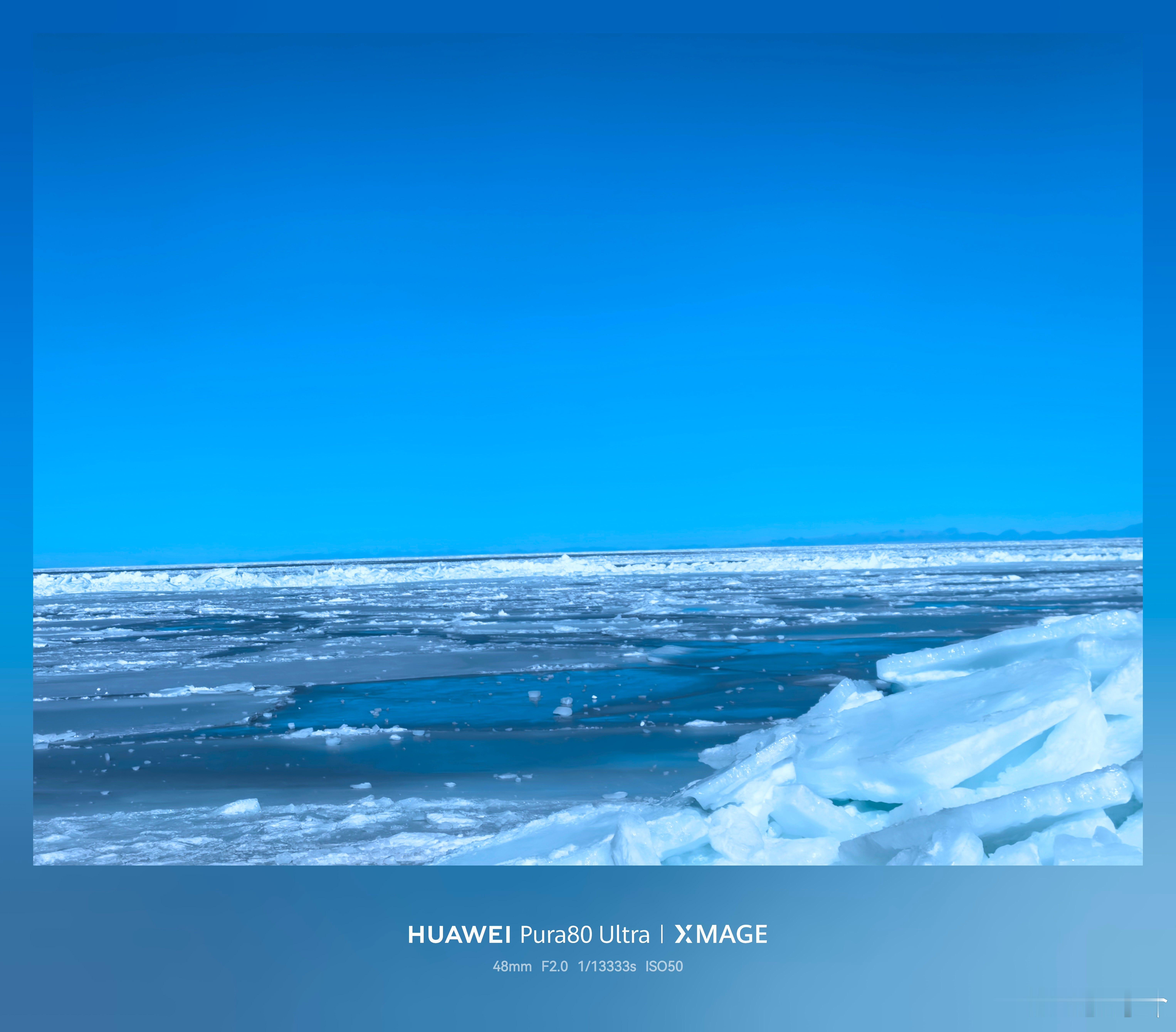 茶卡盐湖心形雕塑被吐槽画蛇添足确实是画蛇添足，这次我觉得网友说得对，我们之前取得