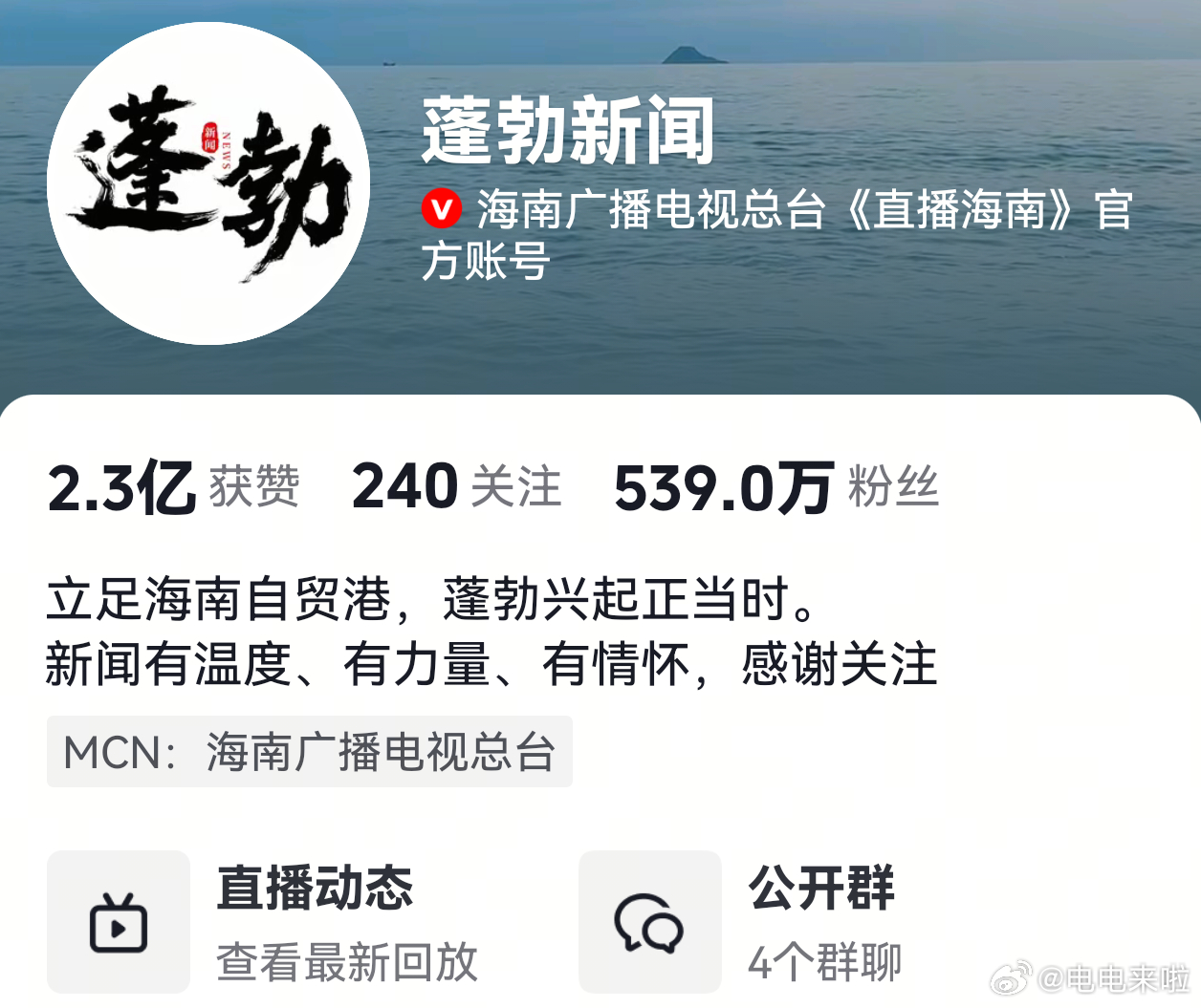 乍一看以为是自媒体搞流量报道鸿蒙智行门店通过加速、倒放视频制作疑似虚假宣传视频！