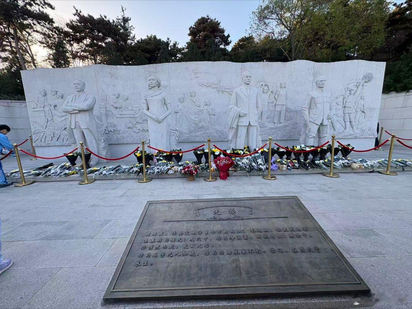 “琉台不保，三韩为墟”1937年4月5日，毛泽东、朱德派林伯渠为代表，以鲜花时果