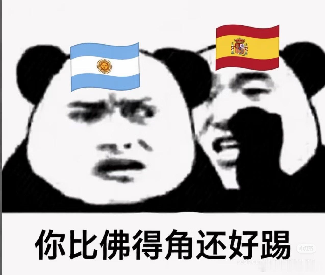 世界杯