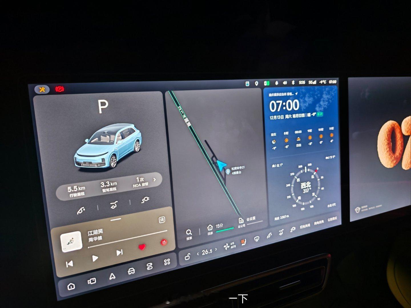 早鸭！日出迟就是好啊，不用起那么老早的，蹲一下松赞林寺的晨雾，外面-9℃你受得了