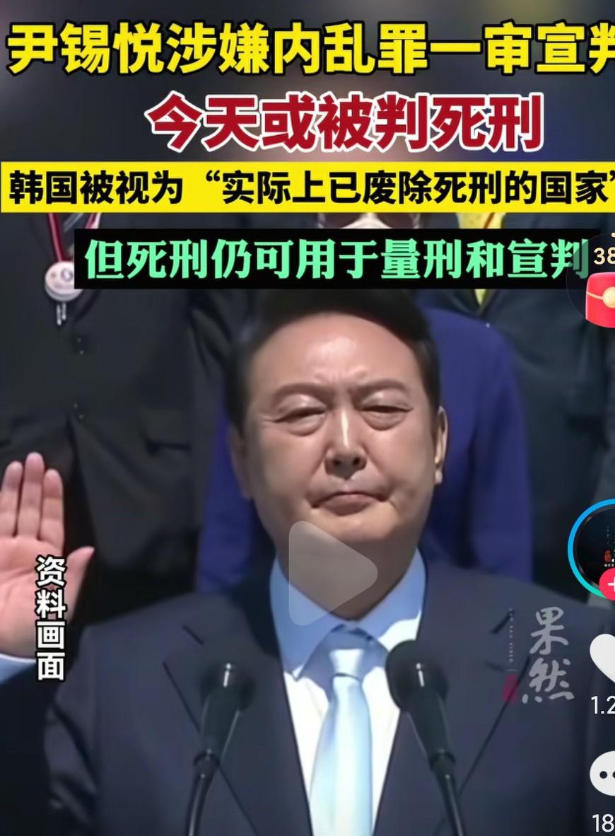 韩国总统真是个高危的职业啊，不知道为什么这总统就这么危险啊，退了都免不了牢狱之灾