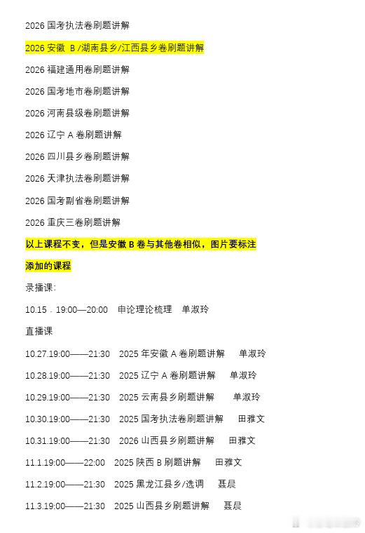 拼了，➕9节课，够刷了，不要再和我说什么优惠了，填个邀请码才39，不能再贱了。 
