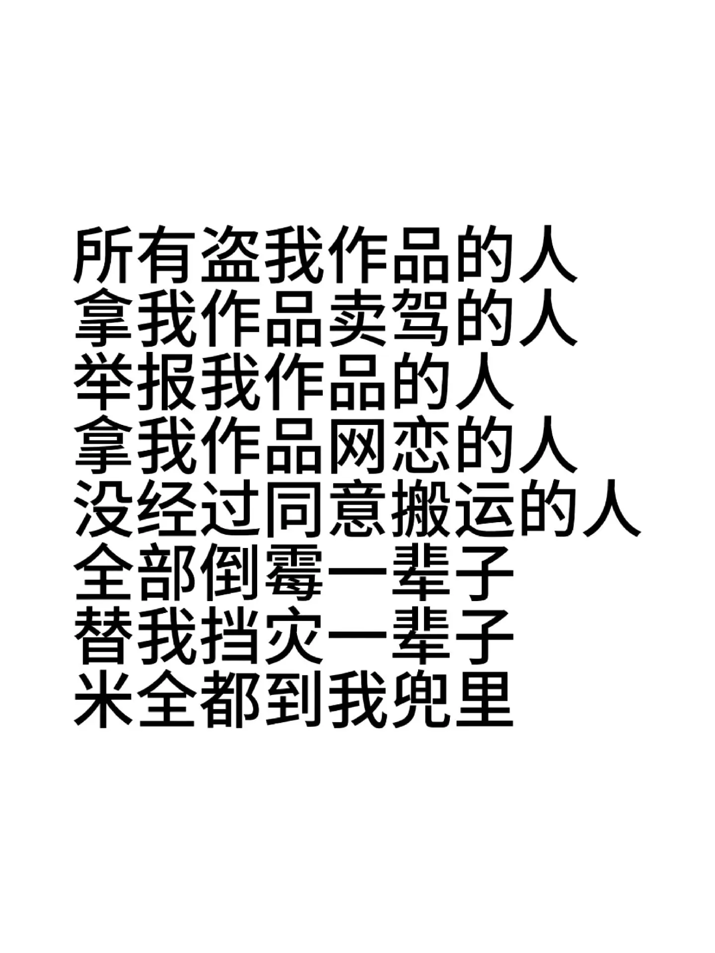说我是男的 背后议论我的人也好不到哪去