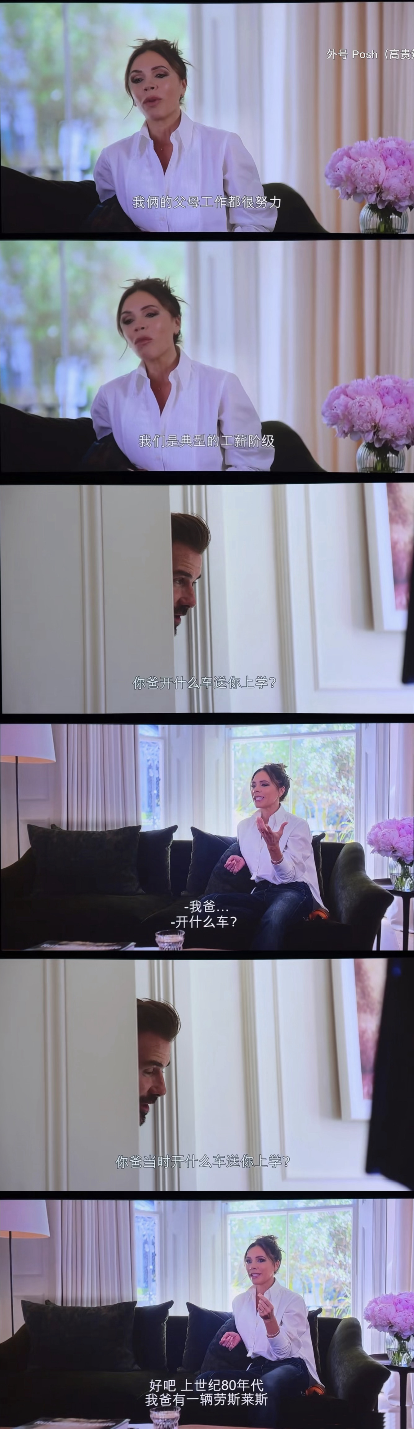 #贝嫂 我家也是工薪阶层#劳斯莱斯，工薪阶层[笑cry] ​​​