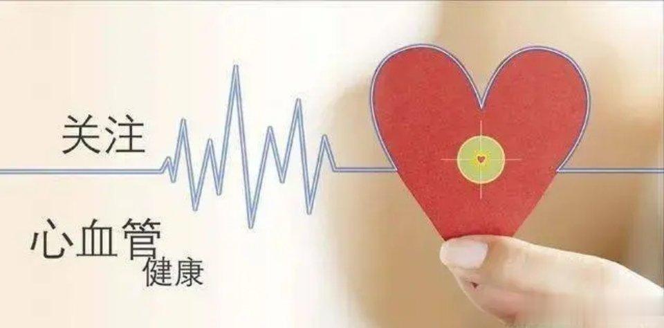 心脑血管该注意些什么？心脑血管越来越年轻化了，对于这个心脑血管该怎么处理，又该注