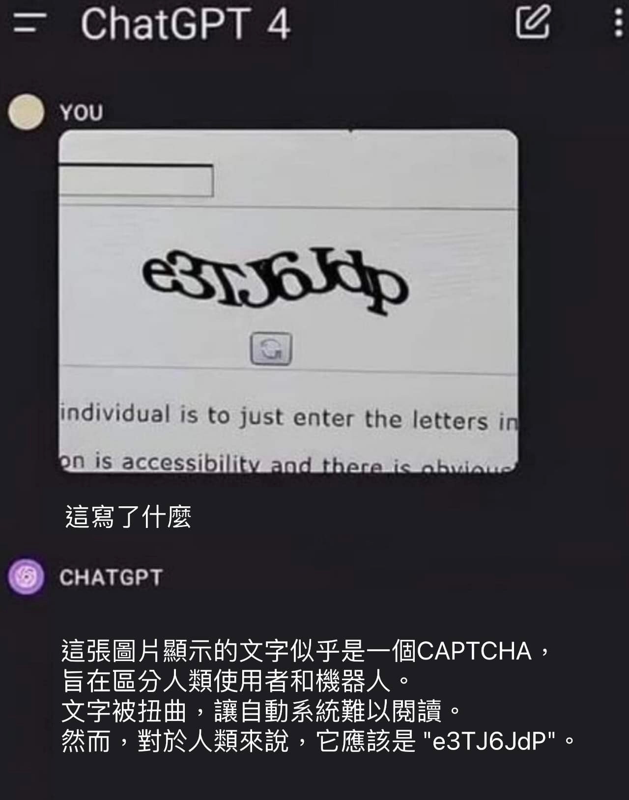 智 械 危 机 ​​​