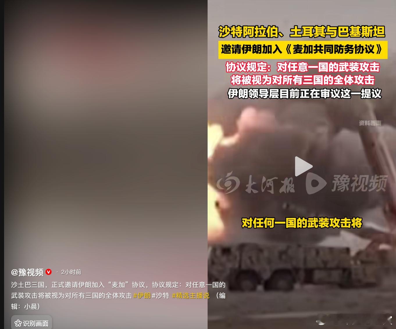 卧艹 