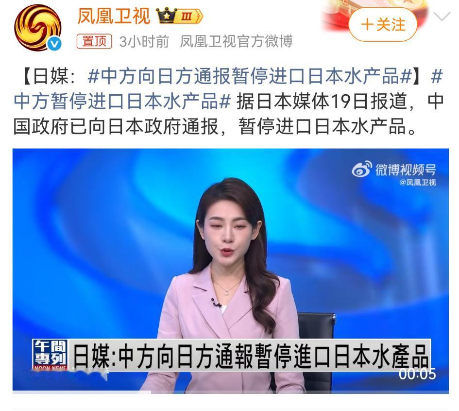 中日之间已经开战了？
大家不要以为，真刀真枪干起来才是打仗，其实没有硝烟的战场才