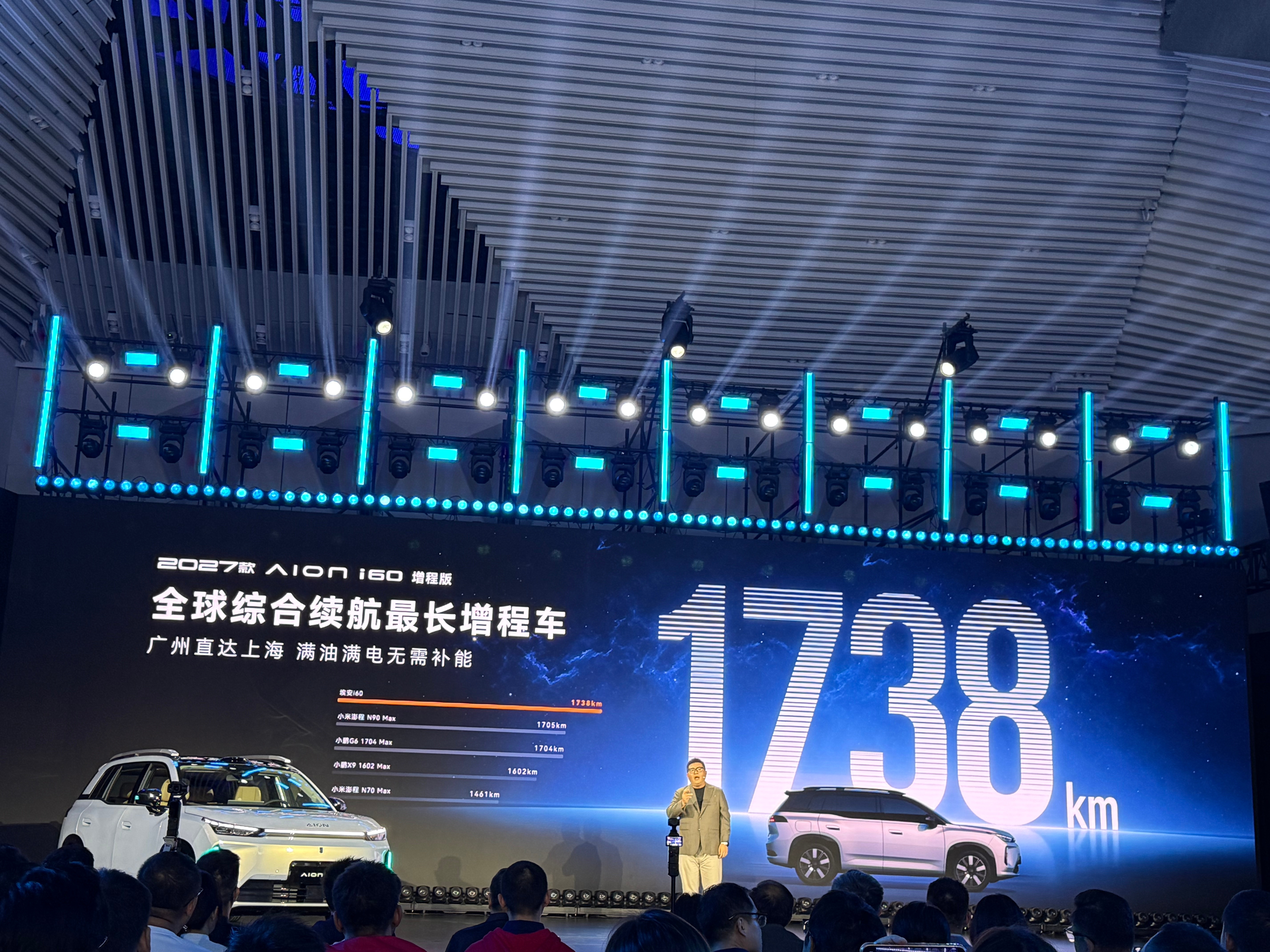 2027款埃安i60正式上市！6款配置覆盖纯电、增程，上市权益价10.68‑13