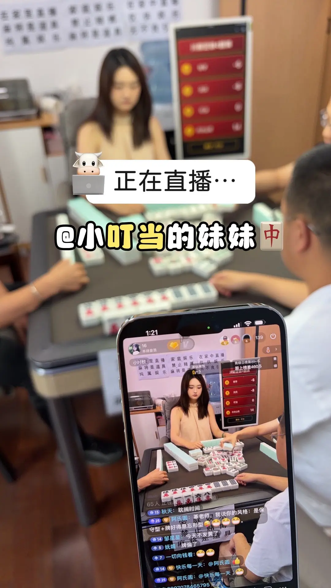 下午2:30-5:30  正在直播…