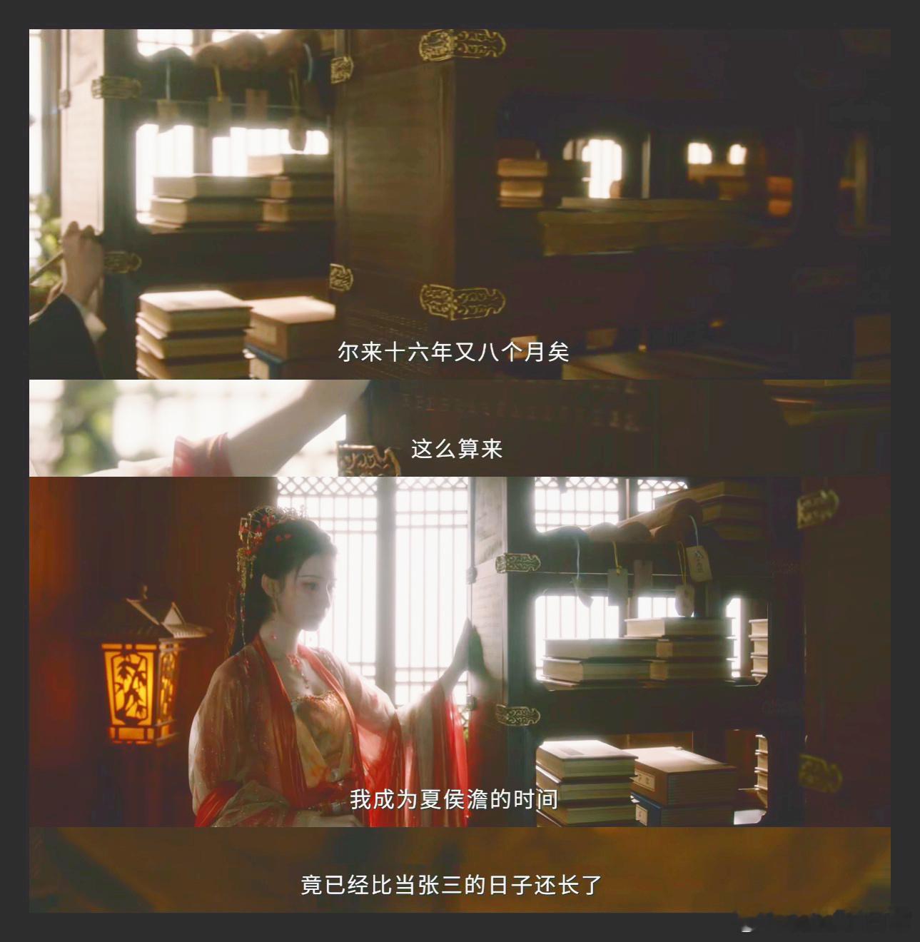 王楚然看与妻书哭了剧集成何体统 加减丞楚太好嗑！王楚然看与妻书哭了，对方还能完整