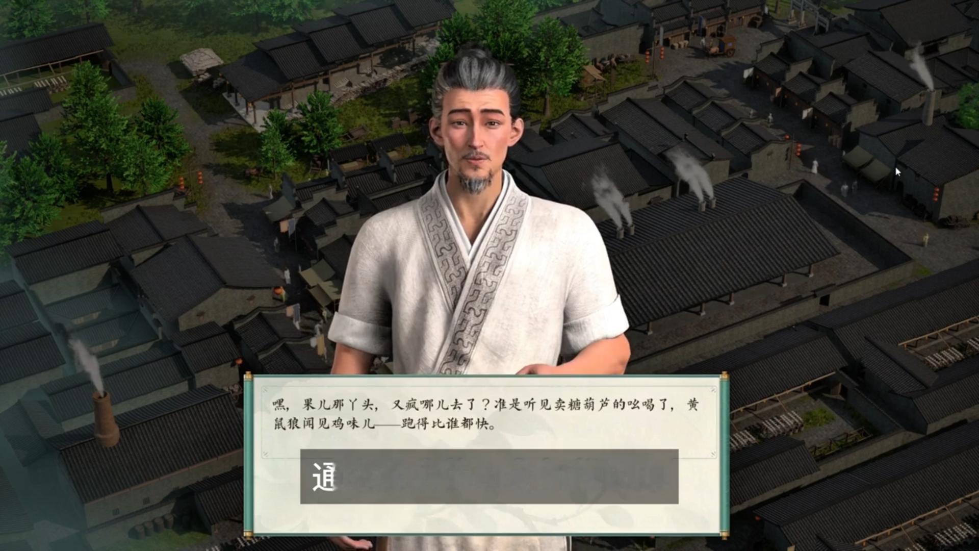 真的是越玩游戏越敬佩古人的智慧，瓷都小匠里，从泥化瓷当然很容易，但在千百年以前，