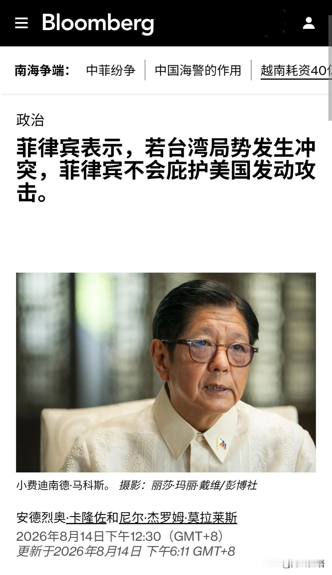 小马科斯看上去是有些清醒了，还有其他国家也同样。
五月份，他对美媒彭博社表态，由