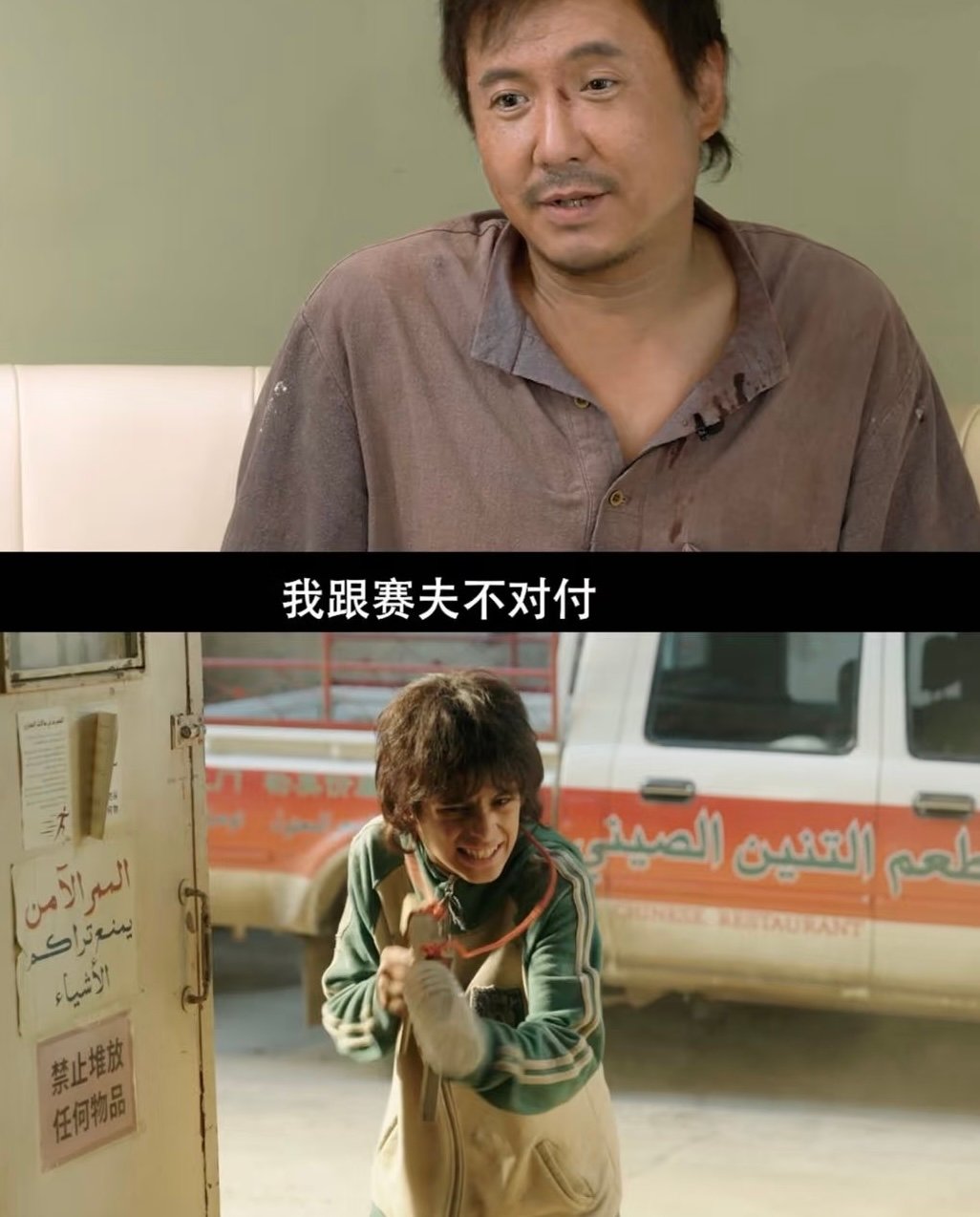 赛夫从拿起刀到握紧厨刀欢迎来龙餐馆生于乱世的赛夫，被战火与仇恨困住前路。在刀刃与