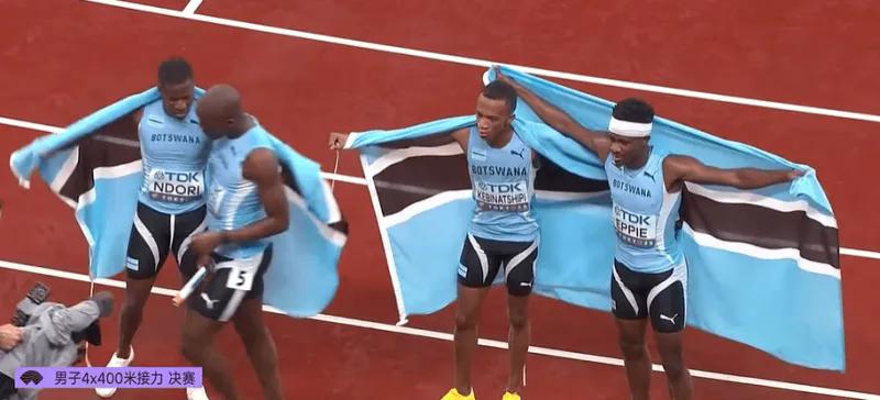 男子4x400米接力决赛：博茨瓦纳队0.07秒绝杀美国队夺冠！
世锦赛男子4*1