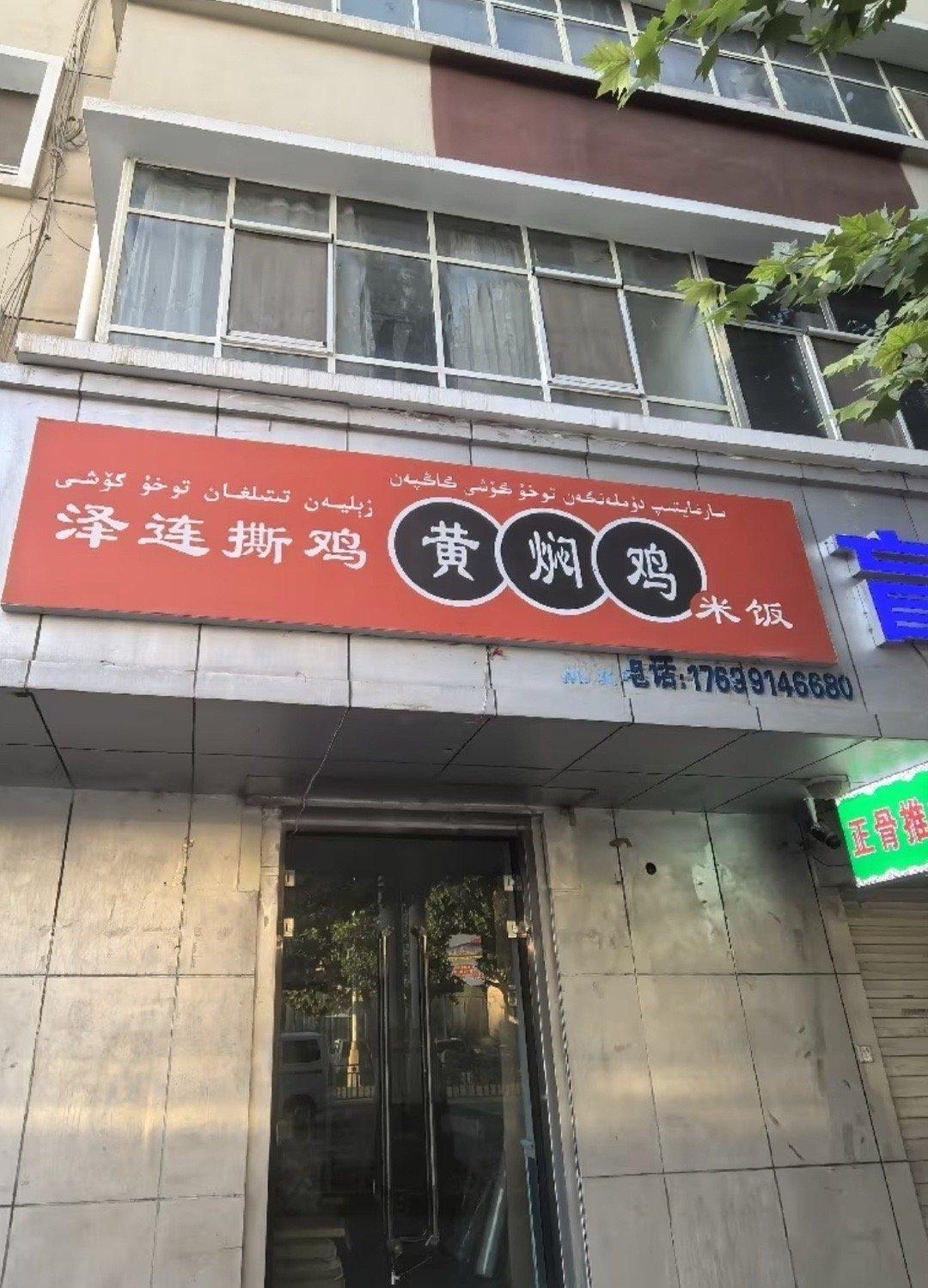 这名字…… ​​​