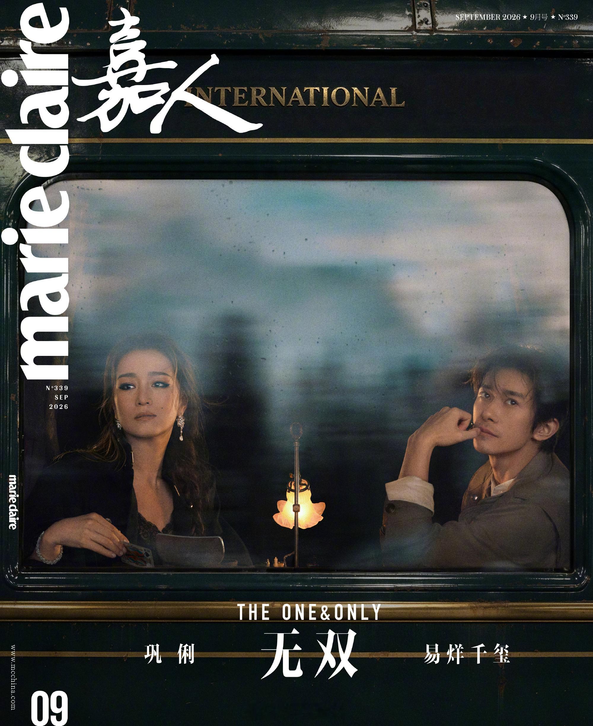 在一向以女皇气质著称的巩俐身边，易烊千玺气场完全没带输的。甚至把这股锐气柔化了。