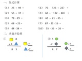 张二热逛科技