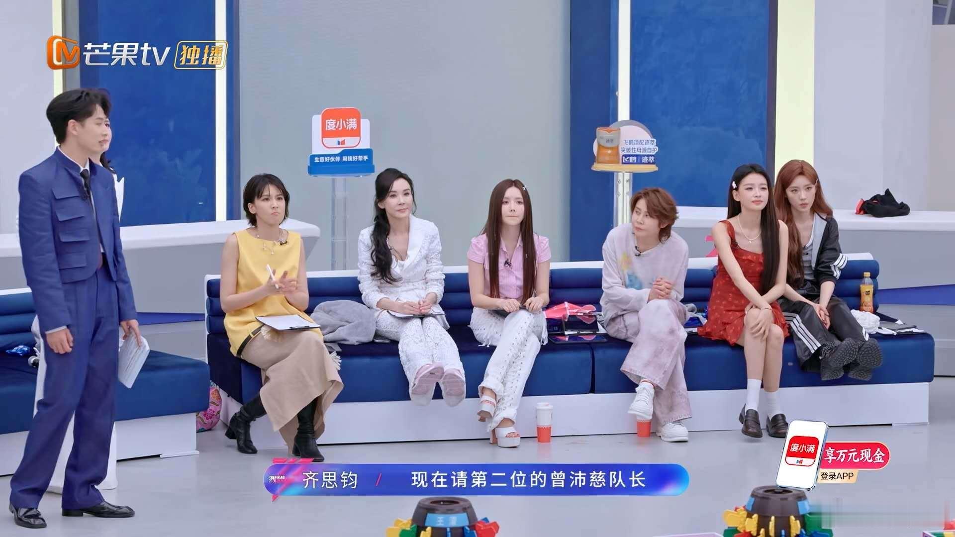 曾沛慈说浪姐挑战远超预期曾沛慈坦言浪姐挑战超出预想，组队磨合、舞台彩排处处充满考