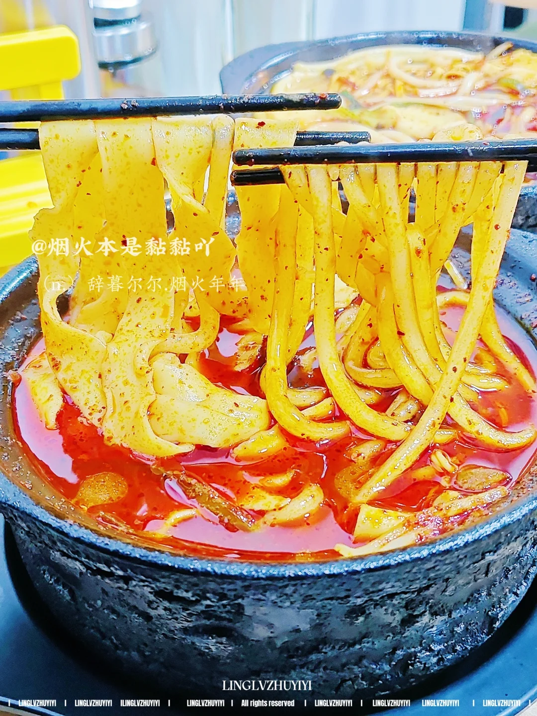 沈阳土著的隐藏美食丨二掺土豆粉好吃亖了