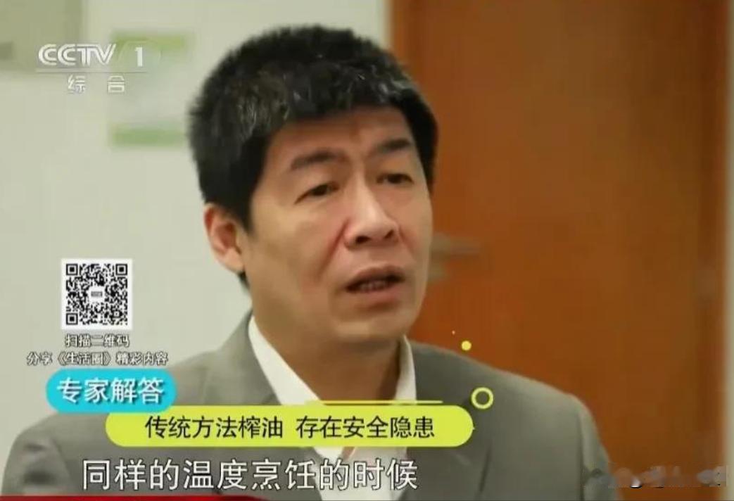 农村自榨油还能吃吗？有专家建议，尽快封禁农村小油坊，理由是里面榨出来的油容易变质