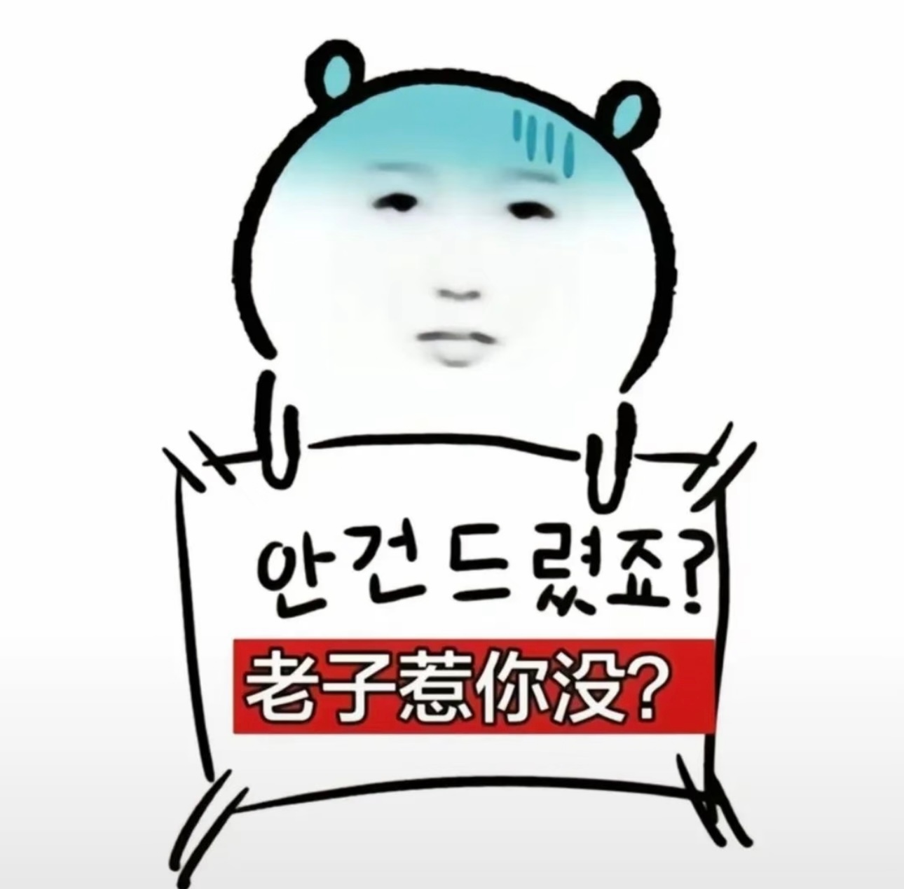 作业拿了个巨差的分我真的感觉我的绩点完蛋了。 