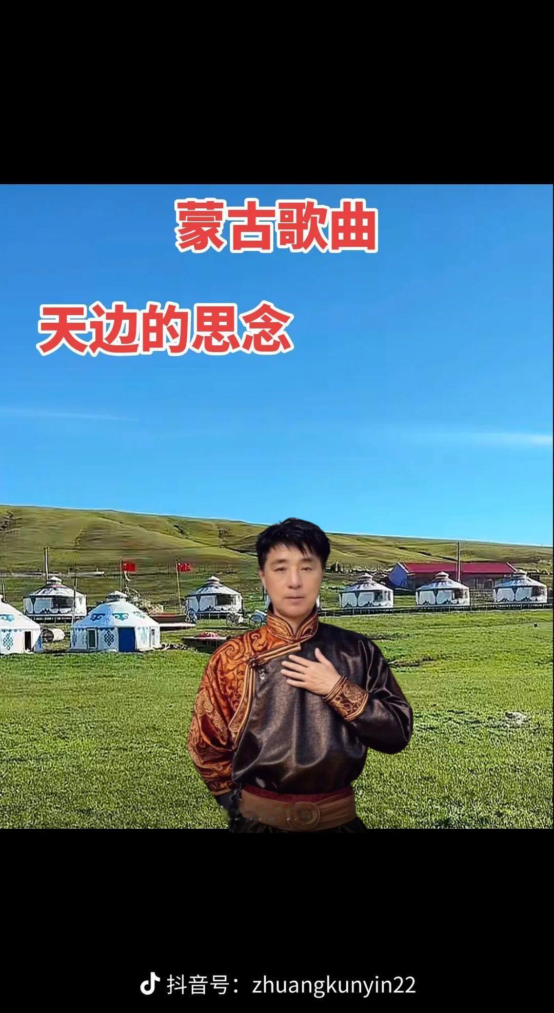 一一