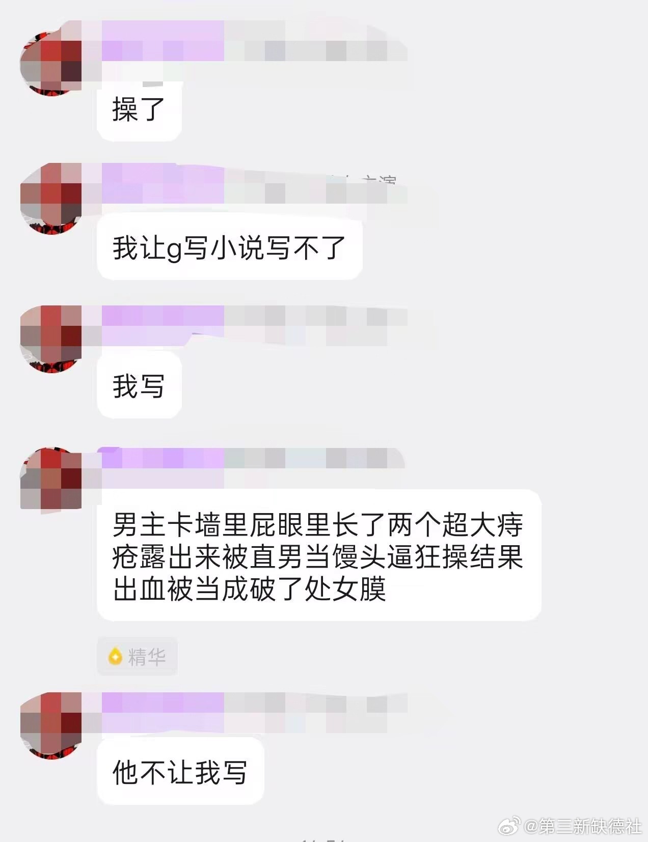 幸甚痔哉 