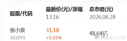 张小泉客服回应指甲剪海报争议张小泉 指甲刀概念股网友恶搞制作的张小泉“指甲刀”海