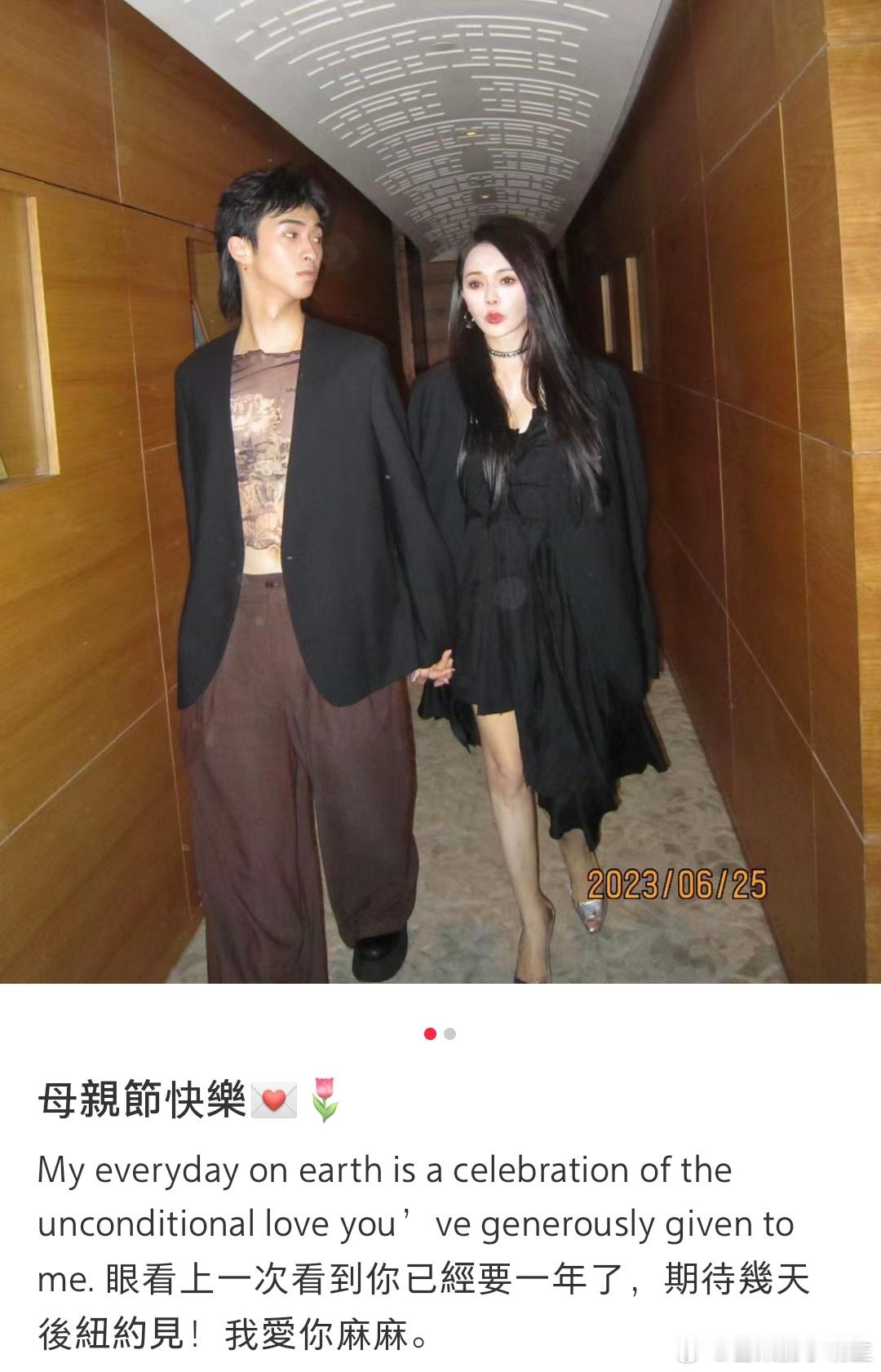 恩利晒与伊能静合照，为妈妈庆祝母亲节 ​​​