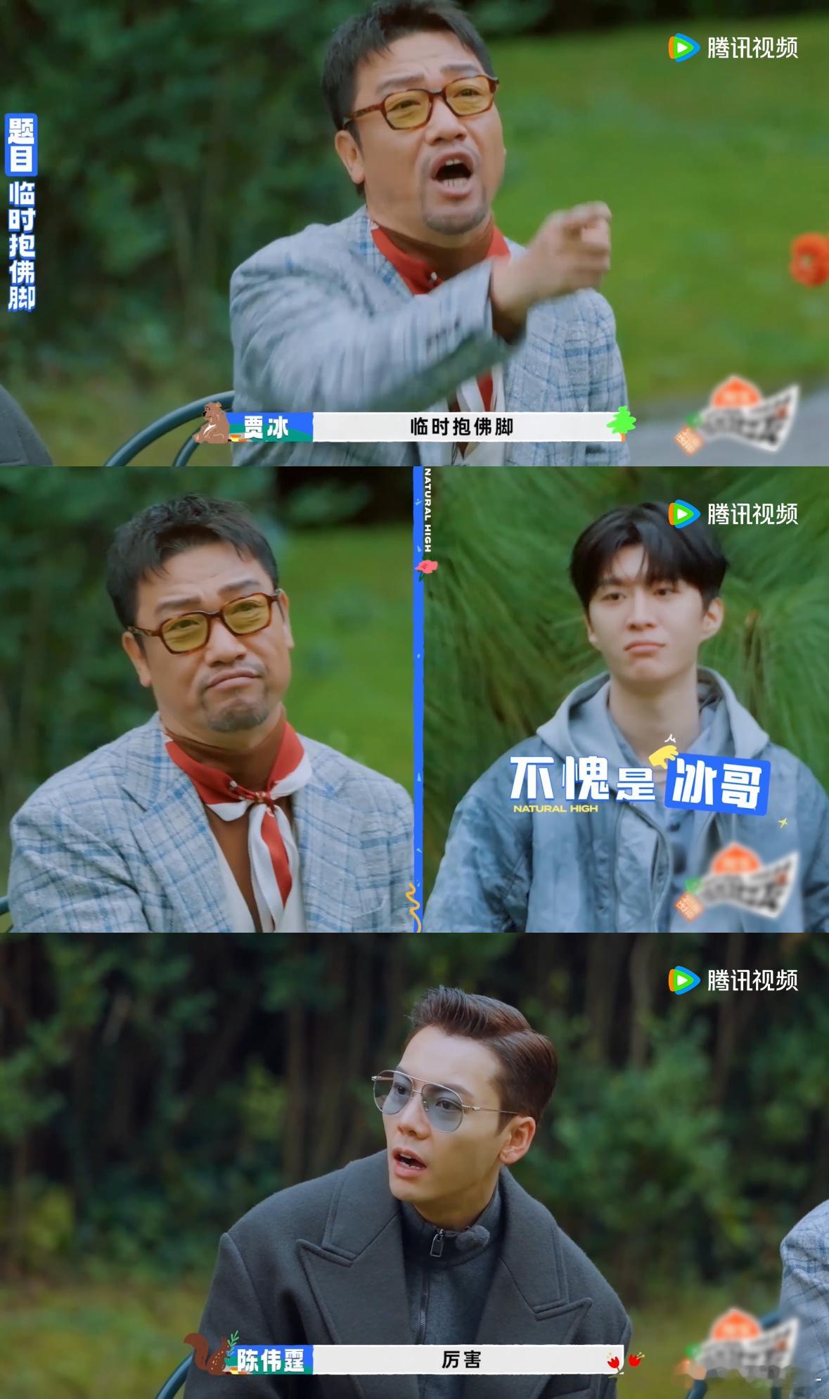 胡先煦范丞丞在同一片海域冲浪 救命！看到题目瞬间和胡先煦范丞丞冲上同一片浪，“临