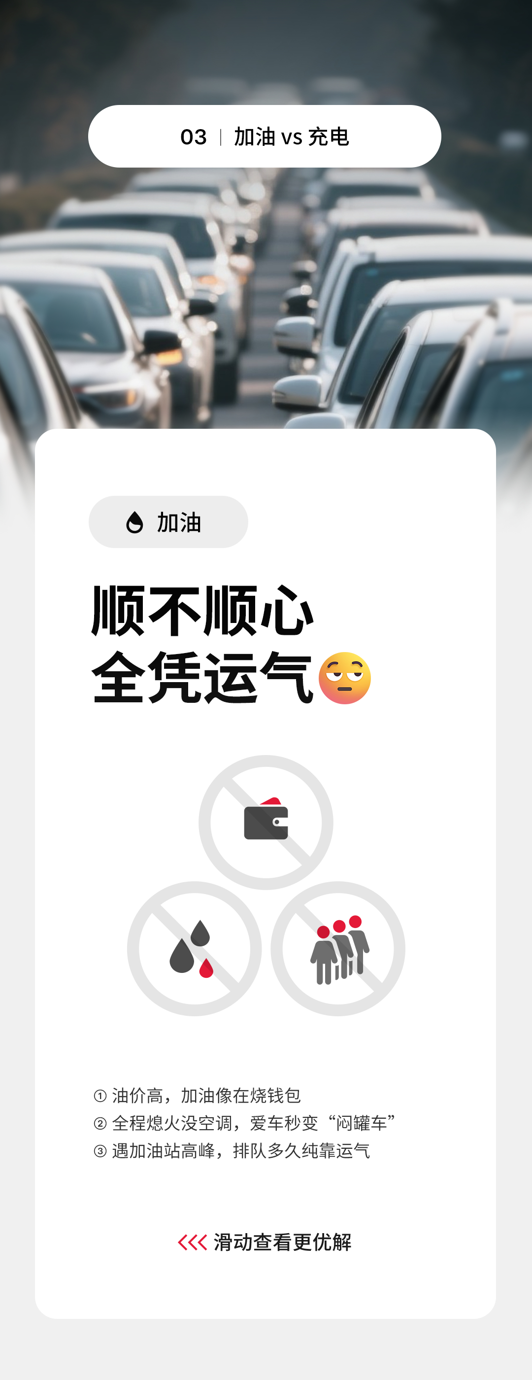 人在无语的时候是真的会笑出来 ​​​
