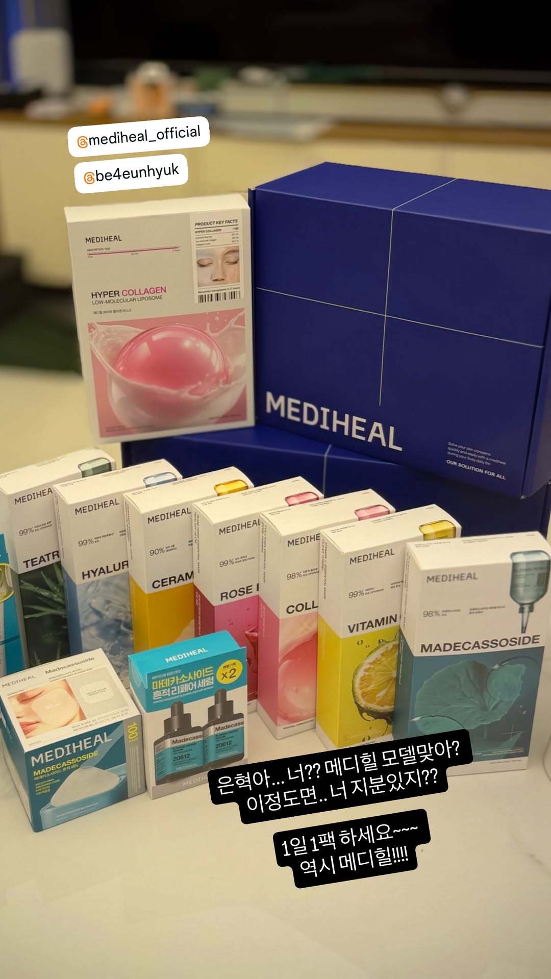 “CB百蓝_。260118申东熙 ins story更新：银赫啊...你?? 确