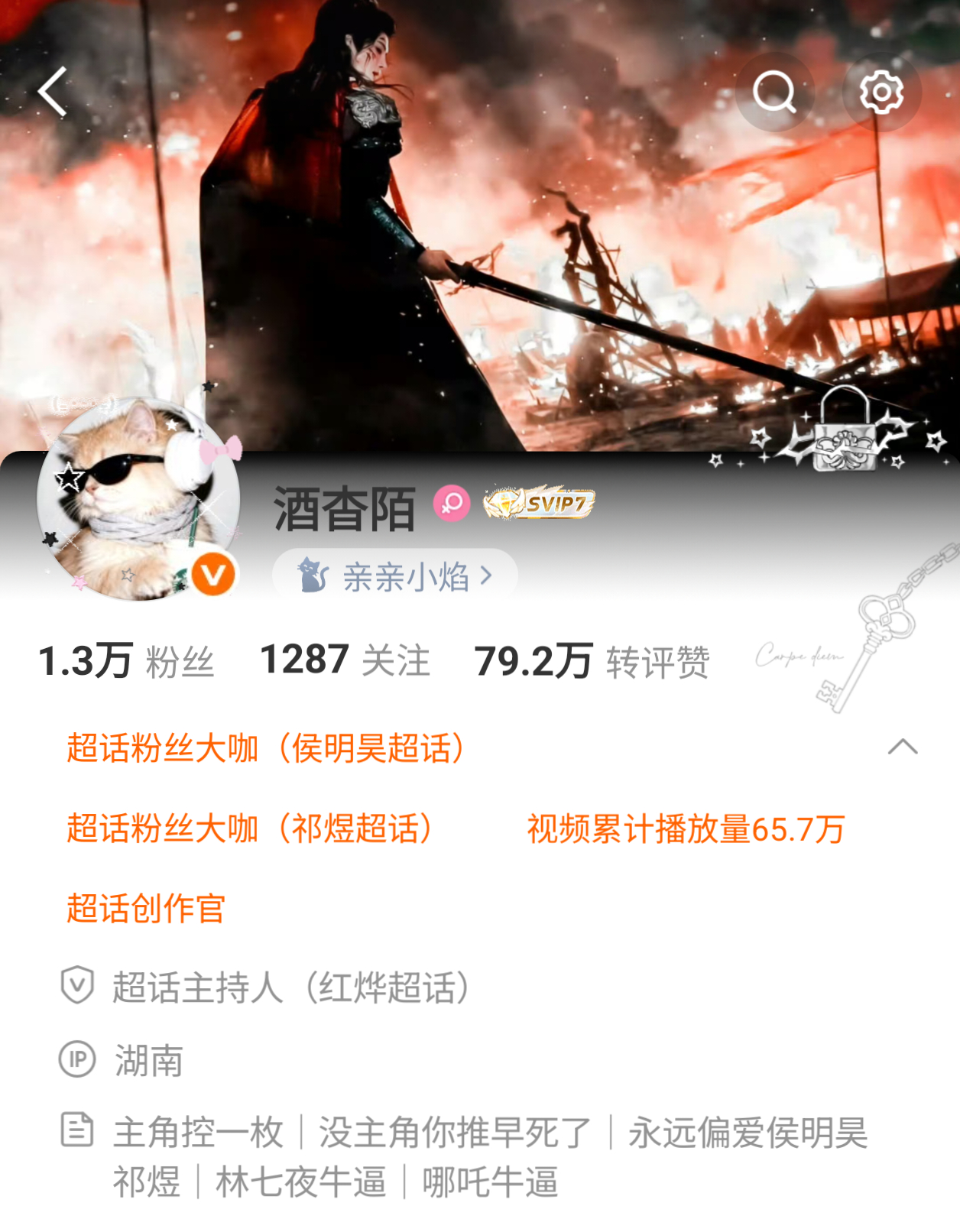 被我自己的简介爽到了，我就这样所有配角拉踩主角的都滚滚滚